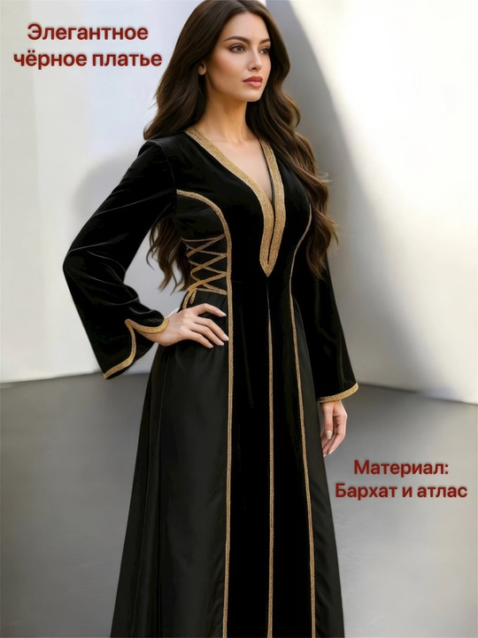 Вечернее бархатное платье с золотой отделкой — широкие рукава, праздничный дизайн