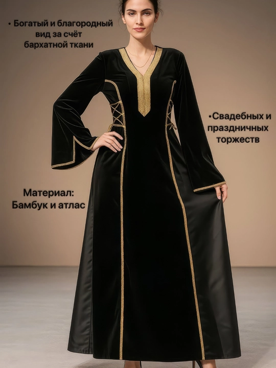 Вечернее бархатное платье с золотой отделкой — широкие рукава, праздничный дизайн - 