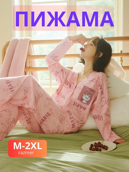 Ayollar pijamasi, koreys uslubida, uyqu va dam olish uchun yoqimli dizayn