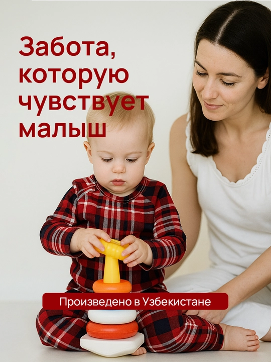 Пижама для мальчиков и девочек, 100% хлопок