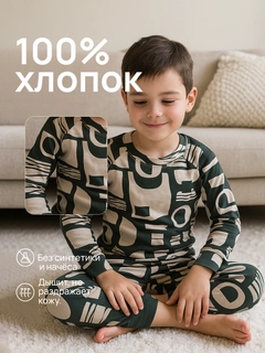 Зеленый