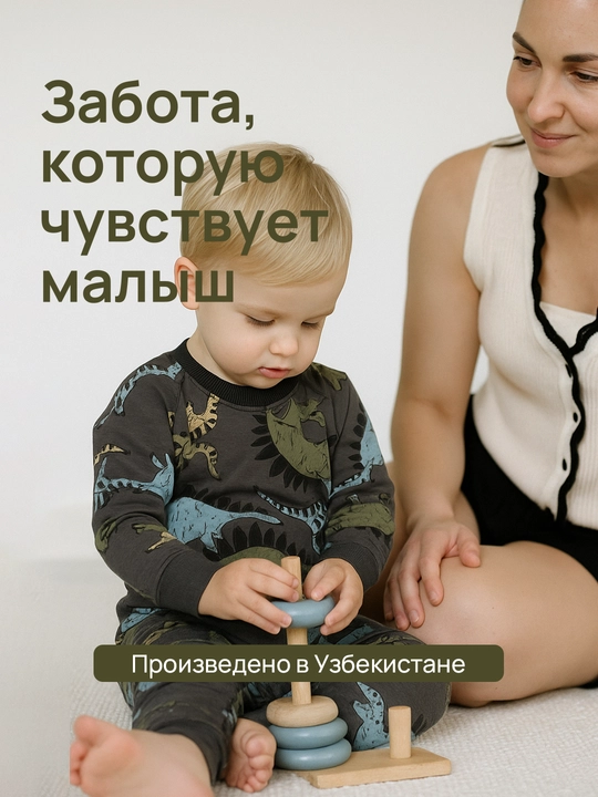 Пижама для мальчиков и девочек, 100% хлопок