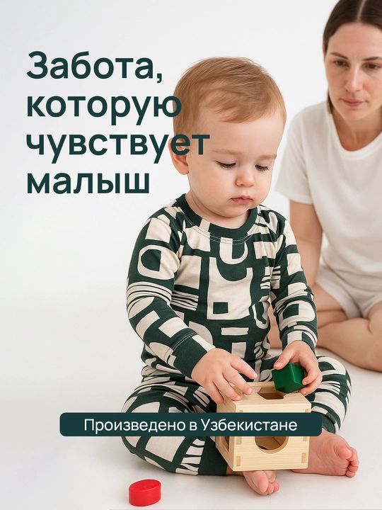 Пижама для мальчиков и девочек, 100% хлопок