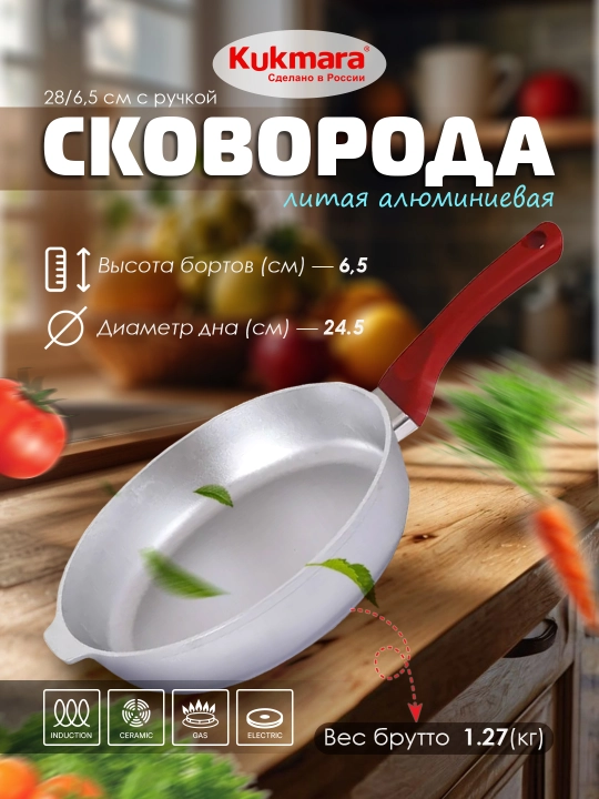 Tova Kukmara, qalinlashgan pastki bilan - 