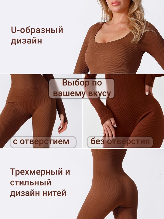 Kombinezon, Ayollar sport kombinezoni, yoga va fitnes uchun (O‘lcham jadvalidan tanlang)