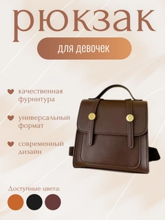 Тёмно-коричневый