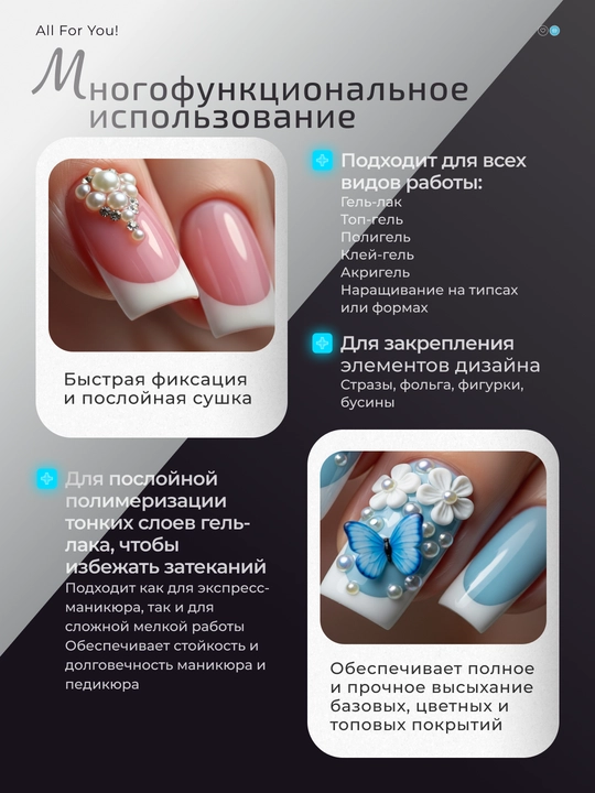Лампа для маникюра, ультрафиолетовый фонарик для ногтей, УФ лампа для гель лака