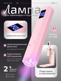 Розовый
