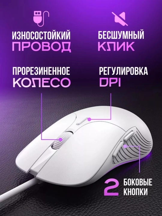 O‘yin sichqonchasi, simli, shovqinsiz va RGB yoritgichli, optik sensor, 12800 DPI