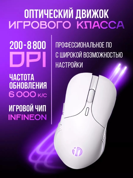 O‘yin sichqonchasi, simli, shovqinsiz va RGB yoritgichli, optik sensor, 12800 DPI