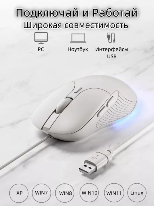 O‘yin sichqonchasi, simli, shovqinsiz va RGB yoritgichli, optik sensor, 12800 DPI