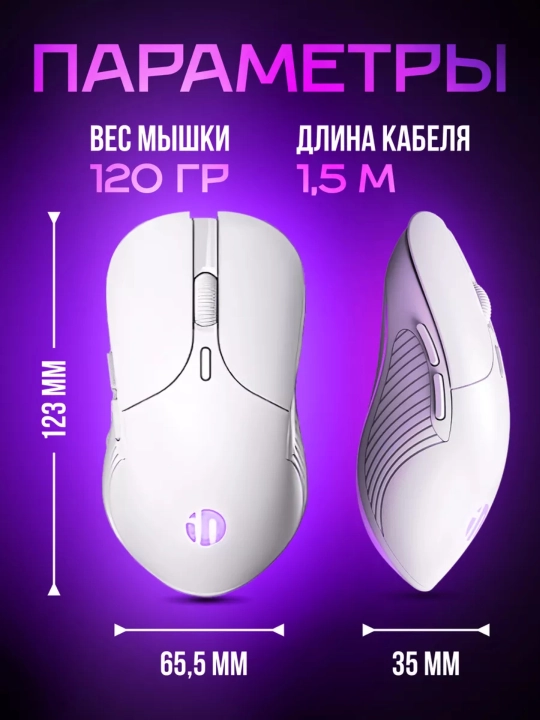 O‘yin sichqonchasi, simli, shovqinsiz va RGB yoritgichli, optik sensor, 12800 DPI