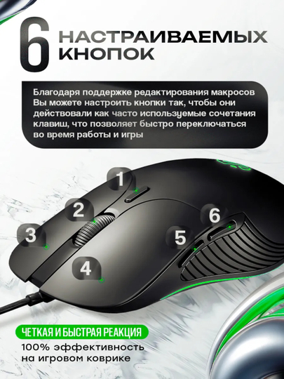 O‘yin sichqonchasi, simli, shovqinsiz va RGB yoritgichli, optik sensor, 12800 DPI