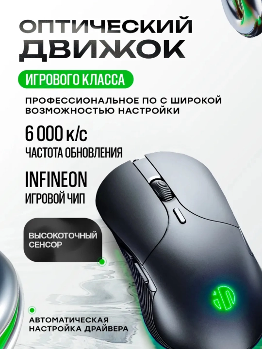 O‘yin sichqonchasi, simli, shovqinsiz va RGB yoritgichli, optik sensor, 12800 DPI