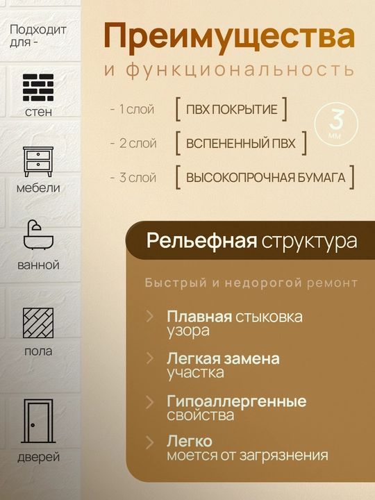 3D самоклеящиеся моющиеся обои для стен, 5 шт, 10 шт