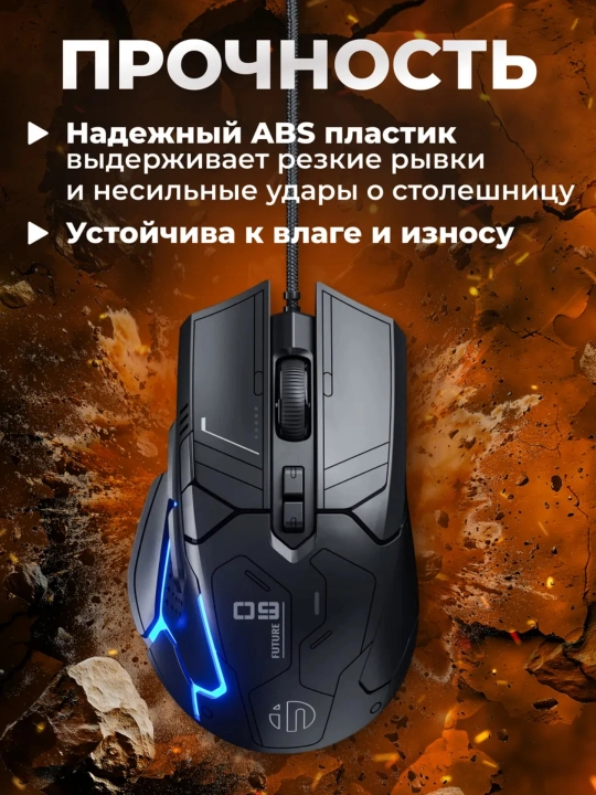 O‘yin sichqonchasi, simli, shovqinsiz va RGB yoritgichli, optik sensor, 12800 DPI