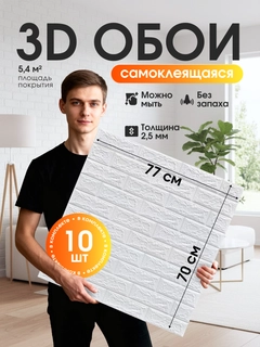 Прозрачный