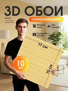 Бежевый меланж