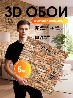 Коричневый