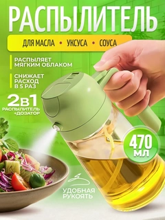 Зеленый