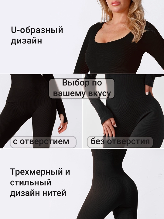 Kombinezon, Ayollar sport kombinezoni, yoga va fitnes uchun (O‘lcham jadvalidan tanlang)