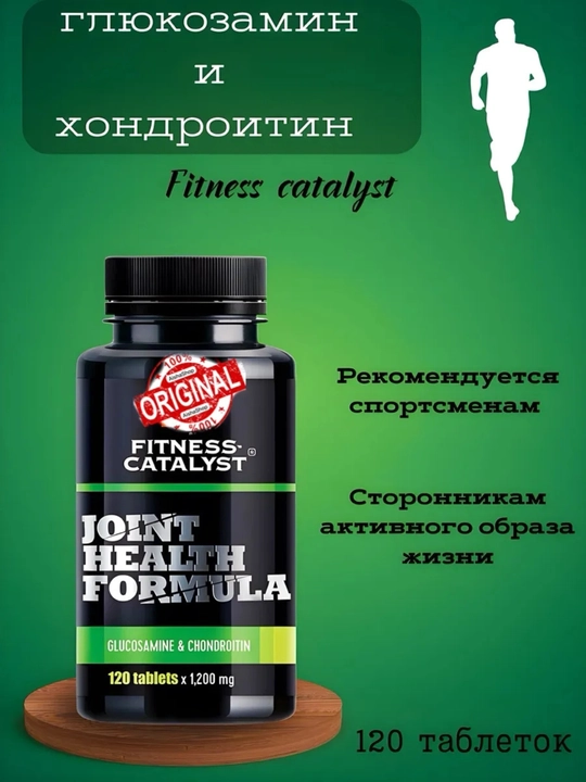 Tabiiy Glyukozamin va xondroitin, 1200 mg, 120 ta tabletka, ROSSIYA