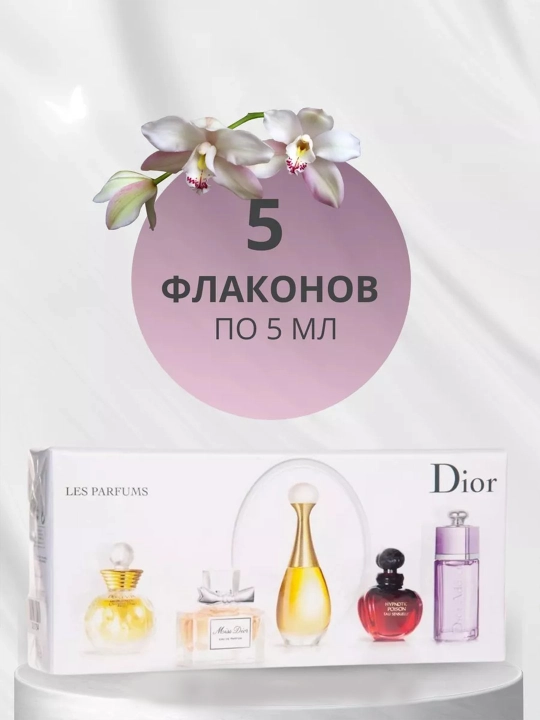 Sovg'a uchun atirlar to'plami Dior Les Parfumes, ayollar uchun, 5 tasi 1 da