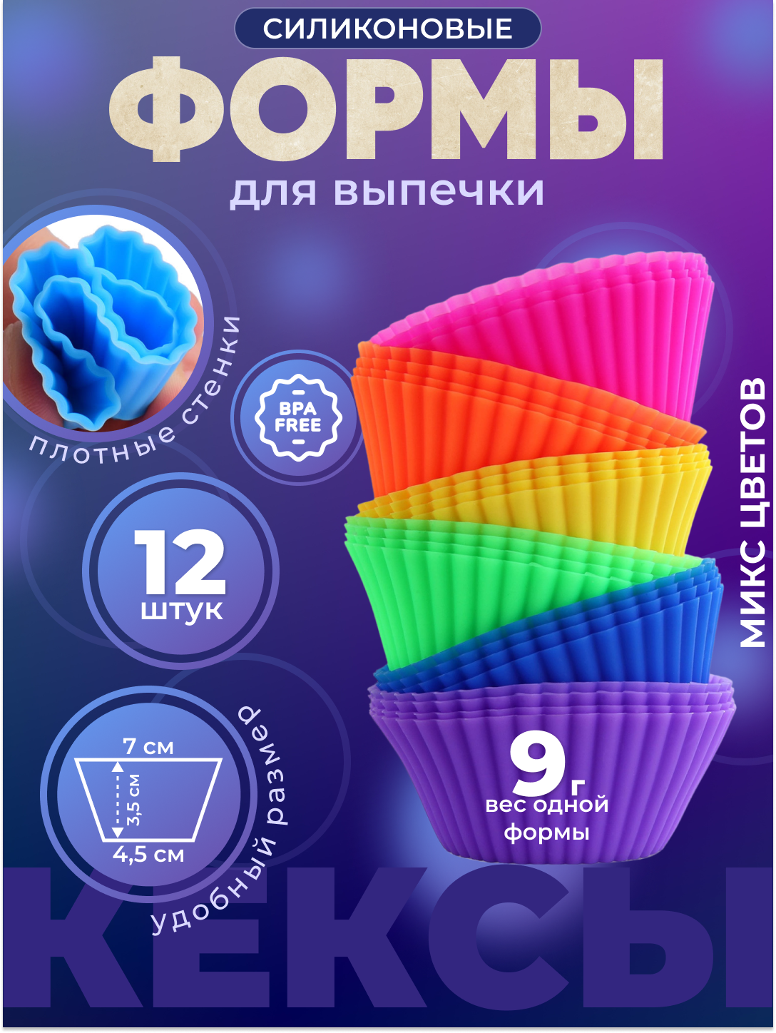 Разноцветный