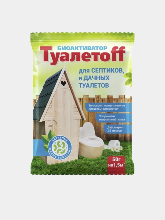 BIOAKTIVATOR Tualetoff septiklar va yozgi hojatxonalar uchun - 