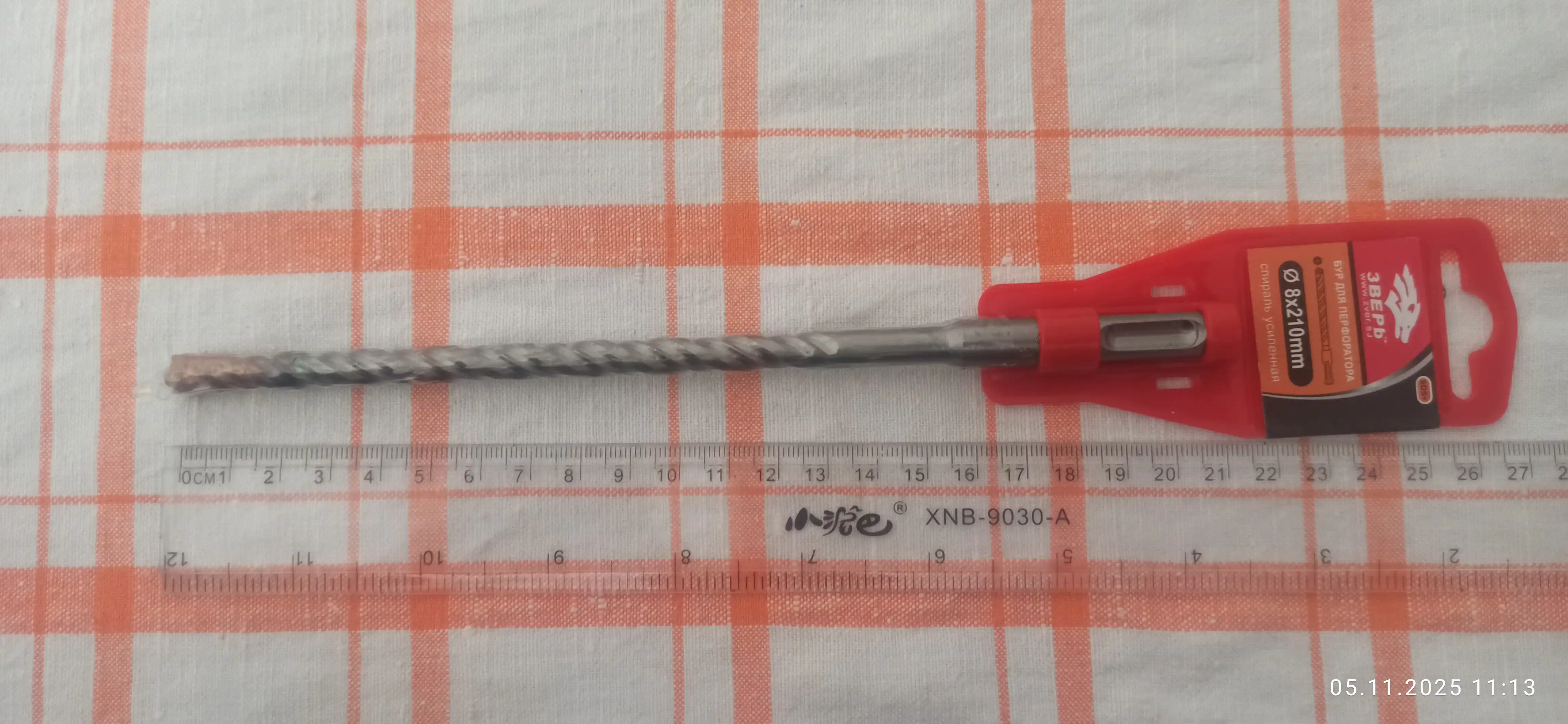 Sverlo Зверь 210 sm, 8", Plus