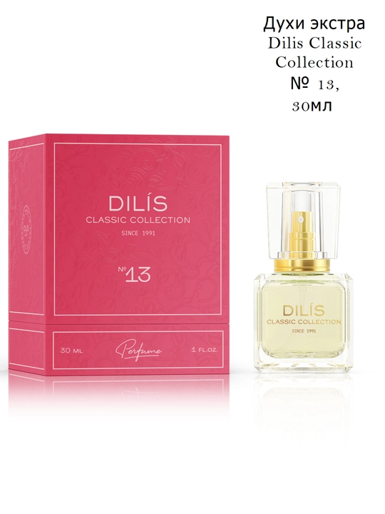 Atir Dilis Classic Collection, 30 ml