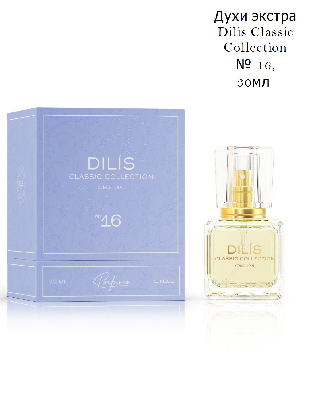 Atir Dilis Classic Collection, 30 ml