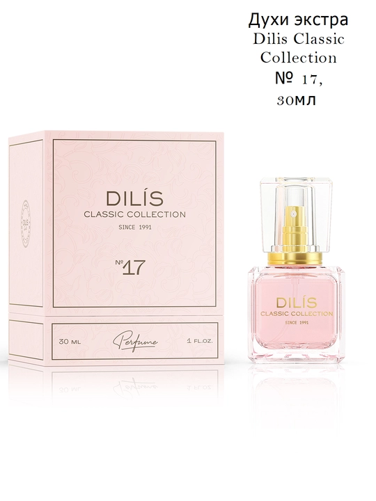 Atir Dilis Classic Collection, 30 ml