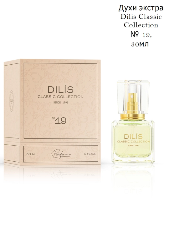 Atir Dilis Classic Collection, 30 ml