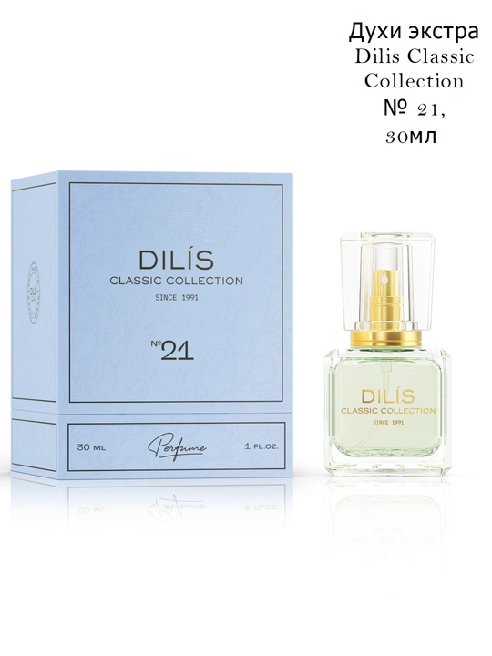 Atir Dilis Classic Collection, 30 ml