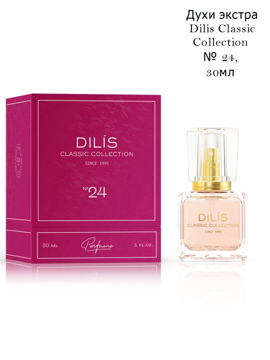 Atir Dilis Classic Collection, 30 ml