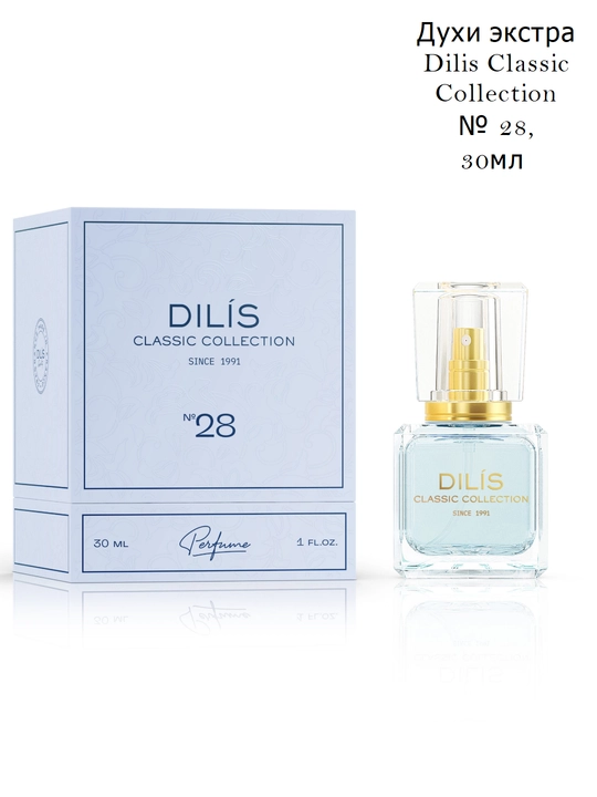 Atir Dilis Classic Collection, 30 ml