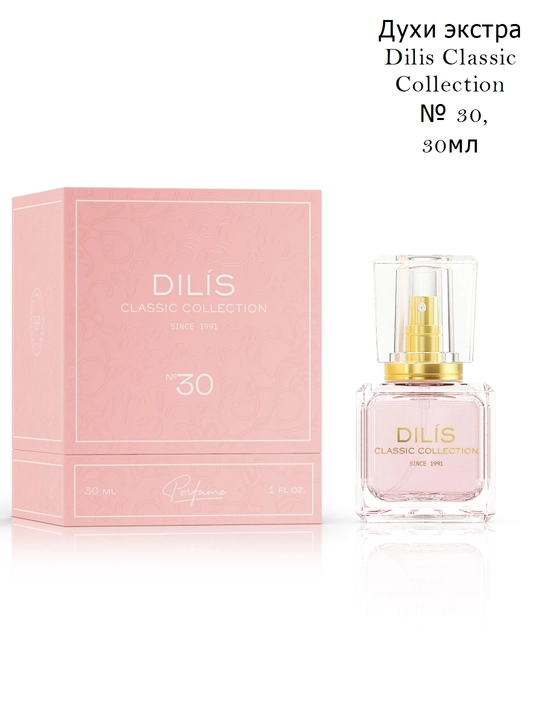 Atir Dilis Classic Collection, 30 ml
