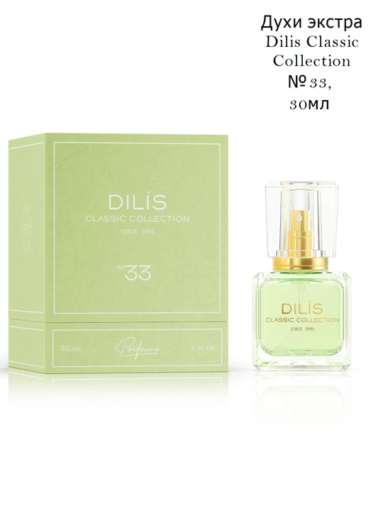 Atir Dilis Classic Collection, 30 ml
