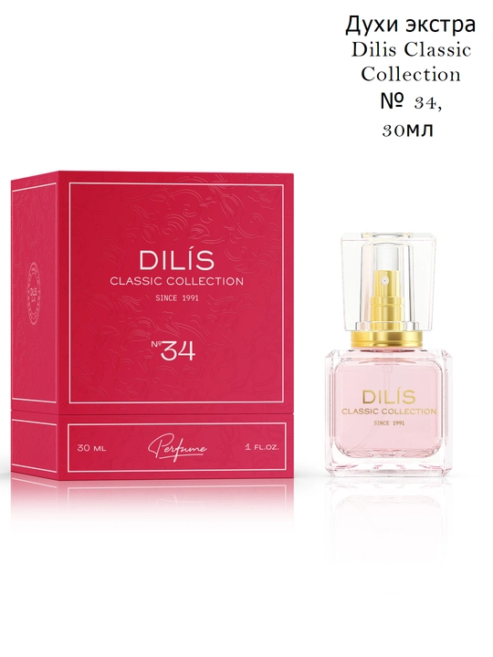 Atir Dilis Classic Collection, 30 ml