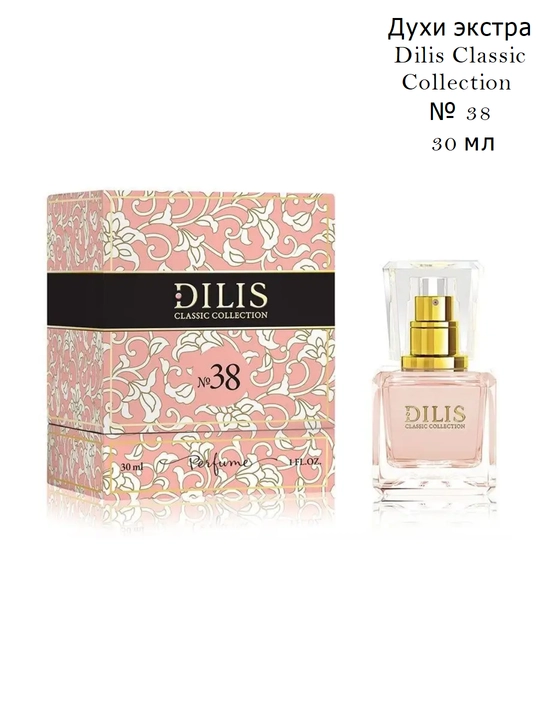 Atir Dilis Classic Collection, 30 ml