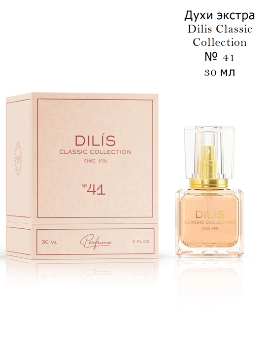 Atir Dilis Classic Collection, 30 ml
