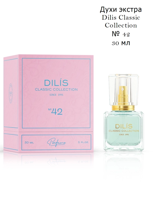 Atir Dilis Classic Collection, 30 ml