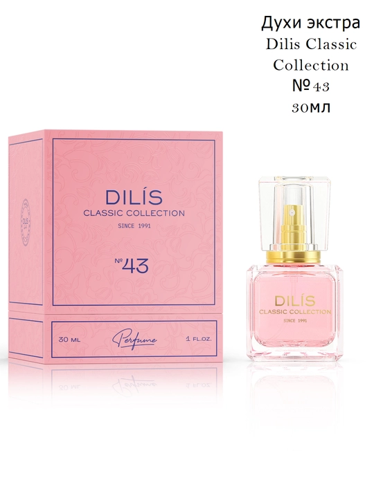 Atir Dilis Classic Collection, 30 ml