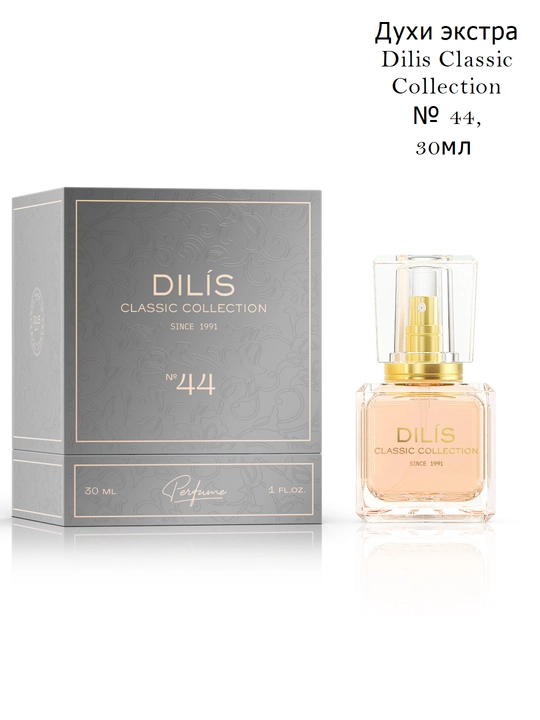 Atir Dilis Classic Collection, 30 ml