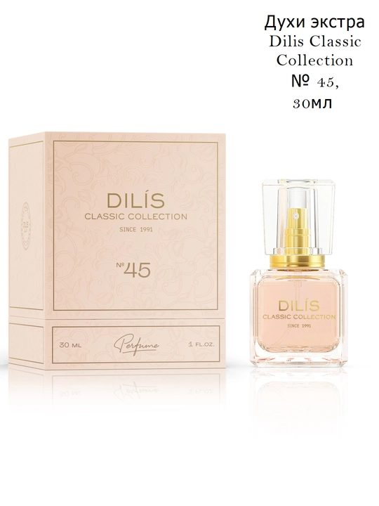 Atir Dilis Classic Collection, 30 ml