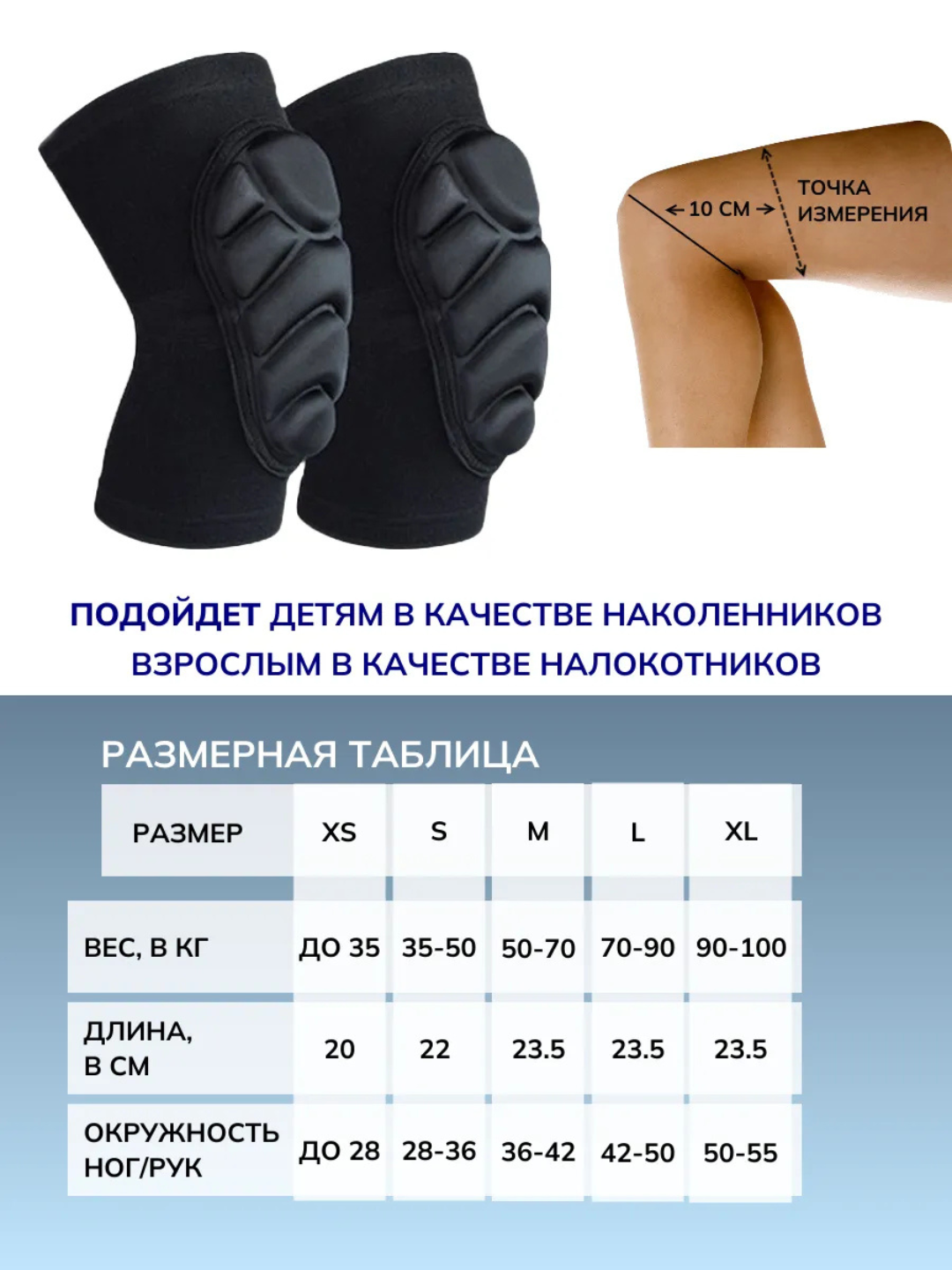 Наколенники от боли в колене, для спорта и игр, защита колена для волейбола, 2 шт