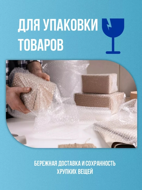 Qadoqlash Upakovka uchun Pufakchali o'ram,bir qavatli zarbaga chidamli pufak kochish uchun