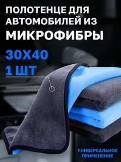 Синий