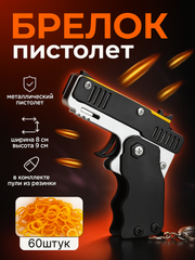 Черный